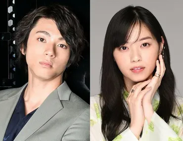 山田裕貴と西野七瀬の結婚！衝撃の真相とは！？結婚発表の裏側を徹底解説！！