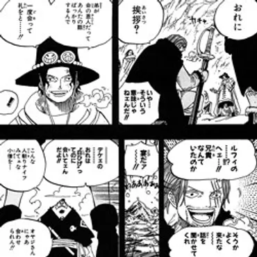 赤髪のシャンクスという人物について<後編>