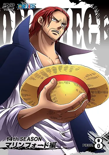 ONE PIECE』四皇・シャンクス率いる「赤髪海賊団」はどれだけ強いのか? 圧倒的戦闘力に読者驚愕…!