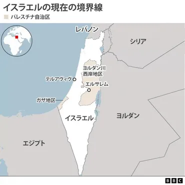 イスラエルとパレスチナの紛争、今わかること？歴史と現状を徹底解説!!