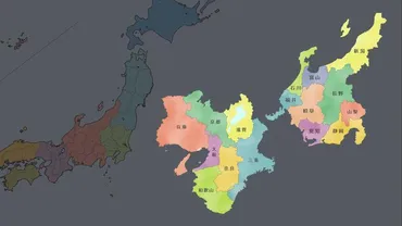 日本47都道府縣地名之由來── 中部、近畿篇