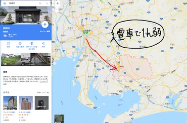 東海オンエアの聖地,岡崎巡りのおすすめルート。
