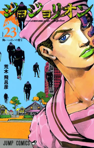 ジョジョの奇妙な冒険】みんなが選んだ擬音人気ランキング 第1位は「ゴゴゴゴゴ」に決定!【2021年最新投票結果】(1/4)