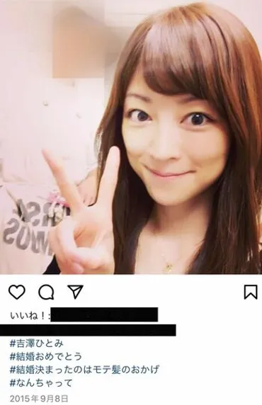 元モーニング娘。吉澤ひとみ 飲酒ひき逃げでSNS削除も執行猶予中の゛22年に担当していた美容師のアカウントでひっそり顔出ししていた