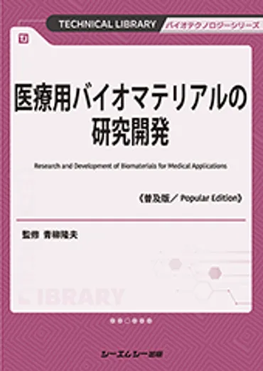 商品詳細
