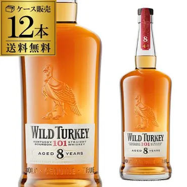 5/18〜19 P+3% 送料無料 ワイルドターキー 8年 1L 50度 1000ml×12本(12本販売) バーボン ウイスキー 長S : 510214