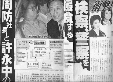 北野誠芸能界追放で名前の出る「バーニング」周防郁雄社長(過去の「告発文書」掲載)