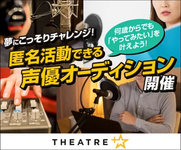 芸能事務所 TOP100