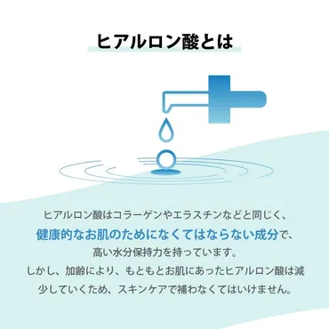 ヒアルロン酸注入ってホントに効果あるの？効果とリスクを徹底解説!!