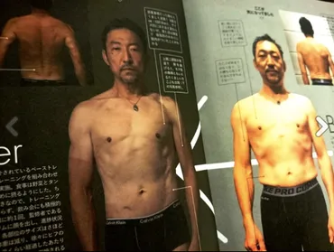 続・肉体改造は2ヶ月で本当に可能?
