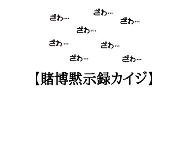 大槻班長は一体どんな人物？その正体とは！？