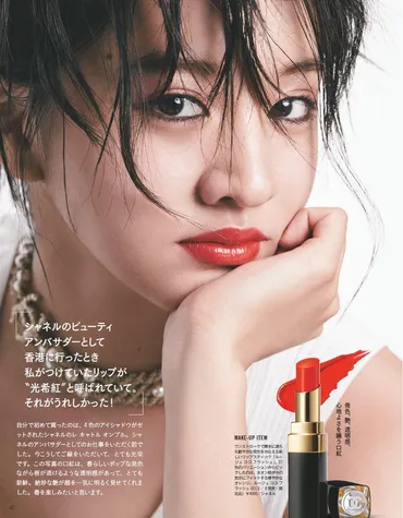 Kōki,は、一体どんなモデル？モデルとしてのKōki,とは!!!