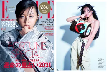 姉Cocomiが妹Kōkiを撮った『ELLE 1月号』が発売されるよ~! 2人の才能がさく裂しまくっている裏側動画も公開中