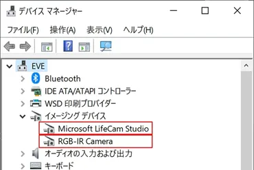Windows 10ミニTips(494) マイクロソフト「Teams」でWebカメラが動作しないときの確認ポイント