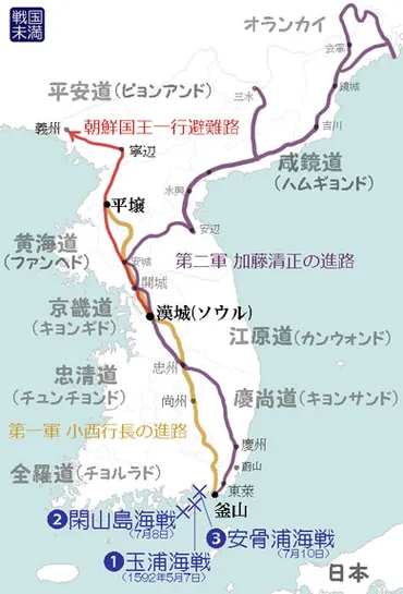 豊臣秀吉の朝鮮出兵、謎の真相に迫る！？実は、ヨーロッパ列強と関係があったってホント！？