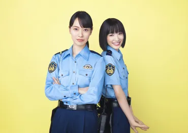 戸田恵梨香&永野芽郁が交番勤務のお巡りさんに『ハコヅメ~たたかう!交番女子~』7月スタート