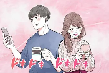 仲良しの秘訣はコレだった!ラブラブカップルのLINEの使い方3選