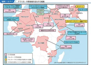 イスラム国は消滅したのか？脅威は依然として存在する!!?