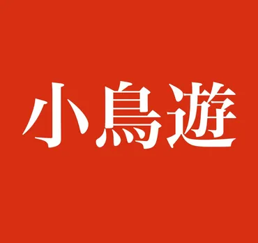和風な苗字ってどんなイメージ？和風な苗字の世界とは！？