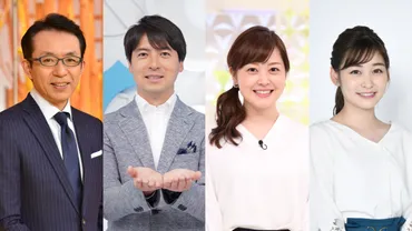 日テレ3番組、来春リニューアル 桝アナ『バンキシャ!』、水卜アナ『ZIP!』、岩田アナ『スッキリ』へ