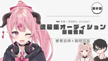 小清水透の前世は鍵乃ふうの転生?中の人の顔バレや年齢について!