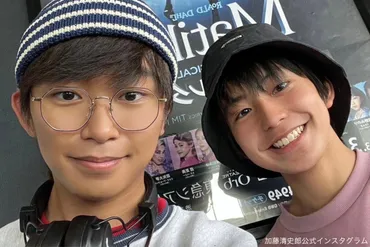 加藤清史郎・憲史郎、貴重な兄弟プライベート写真披露 「目元そっくり」 – Sirabee
