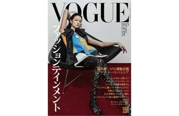 冨永愛、25周年！モデル人生の軌跡とは？スーパーモデルから母として！