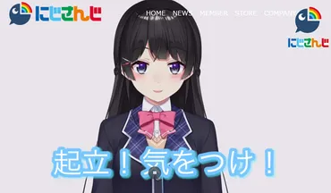 にじさんじライバーの前世ってホントに誰？顔バレ情報も気になる！にじさんじライバーの前世情報とは！？