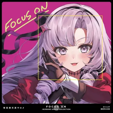 男性が選ぶ】「にじさんじ」のVTuber人気ランキングTOP25! 第1位は「壱百満天原サロメ」【2023年最新投票結果】(6/6)