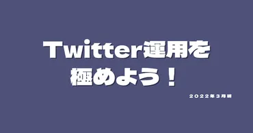VTuber、伸び悩んでる？成功への道しるべ！最新情報とは！？