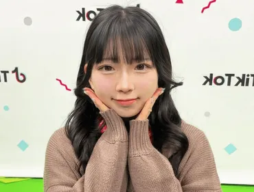 吉田いをんって誰？モノマネメイクで話題のインフルエンサーの素顔に迫る！「吉田いをん」って一体何者！？