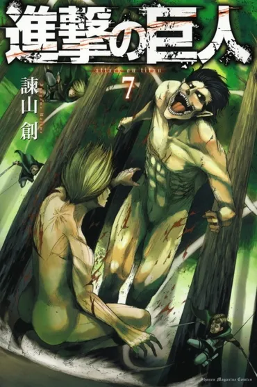 進撃の巨人』女型の巨人(めがたのきょじん)解説&情報まとめ!