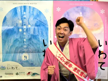天津木村 岩手で再認識した漫才の醍醐味と、コンビ「天津」活動への思い