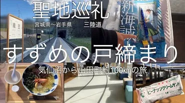 平凡な家族 お出かけ旅ブログ