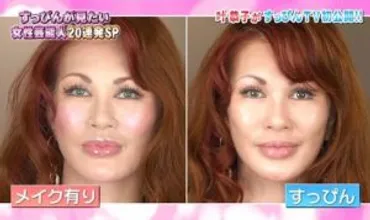 叶姉妹は整形前から顔や体全身が変わりすぎ?すっぴんや昔の若い頃の写真と画像比較!