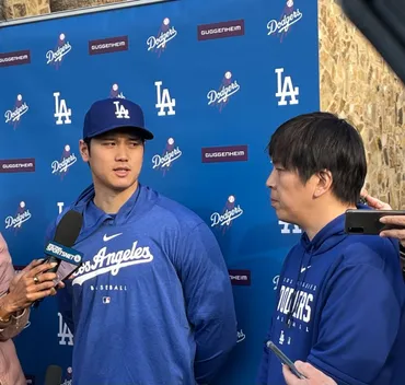 水原氏の違法賭博疑惑でドジャースの大谷翔平があす会見へ…ロバーツ監督「(話すのは)彼の決断だ」:中日スポーツ・東京中日スポーツ