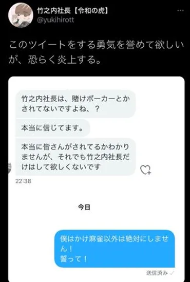 トモハッピー、違法賭博で炎上!? カードゲーム界のカリスマに何が起きたのかプロゲーマーからYouTuberへ転身…その裏側とは!!?