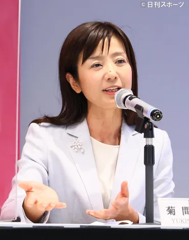 元フジアナ菊間千乃氏、法律事務所の共同代表就任で大反響「アクセス殺到でサーバーダウン」