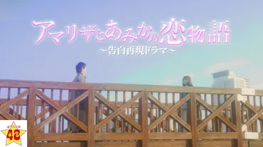 人気グループYouTuberがメンバー内交際を公表 2年間世間に隠し通せた理由とは(リアルサウンド)