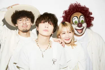 SEKAI NO OWARI The House