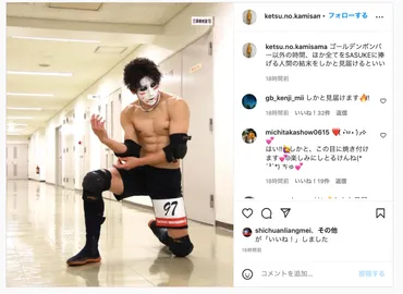 ゴールデンボンバー 樽美酒研二、『SASUKE』に向けて鍛え上げられた肉体美披露 6つに割れた綺麗な腹筋も
