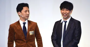 ニューヨーク、亀梨とも親しい芸人の゛人たらし術゛に驚き「すごいやつだ」