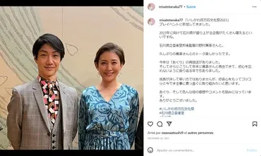 幼馴染で元美人CA!】野村萬斎と妻・野村千恵子の馴れ初めが超エモい!貴重な非公開画像も大公開!