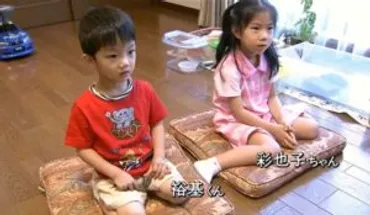 野村萬斎の子供は3人!長女・長男と公文CMで共演し学校も華麗!