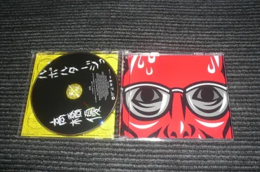 オープニングセール】 【廃盤品】高橋優 三浦春馬『ルポルタージュ』 期間生産限定盤 CD+DVD 邦楽