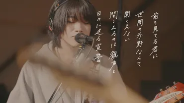 ねぐせ。、新曲「ずっと好きだから」6/7配信リリース決定