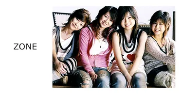 バンドルの伝説「ZONE」