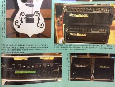 今井 寿(BUCK