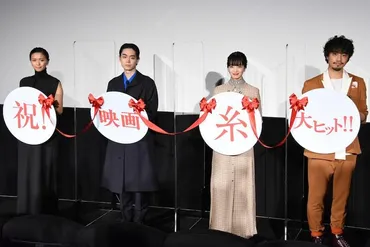 糸」菅田将暉、親としての演技は榮倉奈々を参考に!小松菜奈は゛絵画゛と称される