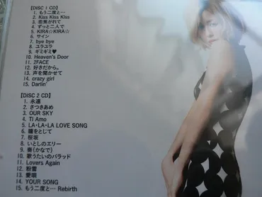 BENI『BENI BEST